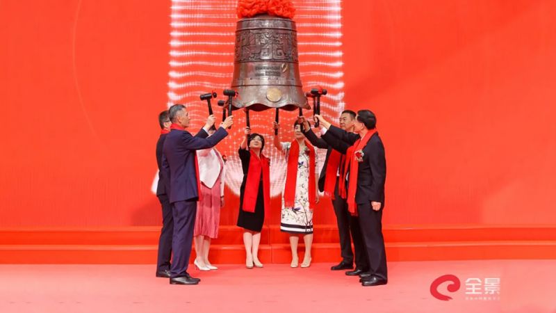 凯时尊龙药业成功登陆深圳证券交易所